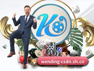 赛事数据与深度分析 | Wending